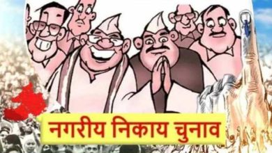Photo of नगर निकाय चुनाव में ताल ठोकने वाले दावेदार हुए चौकन्ने टिकट पाने की चाह में बेल्हा से लेकर लखनऊ तक काट रहे चक्कर