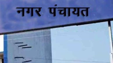 Photo of ‘चेयरमैनी’ के  चुनाव में प्रत्याशी खर्च कर सकेंगे अब ढाई लाख रुपये, खर्च की सीमा बढ़ी