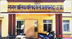 Photo of बेल्हा न.पा.चुनाव में ब्राह्मण कार्ड खेल सकती है बसपा ,भाजपा सपा में टिकट के लिए रस्साकसी