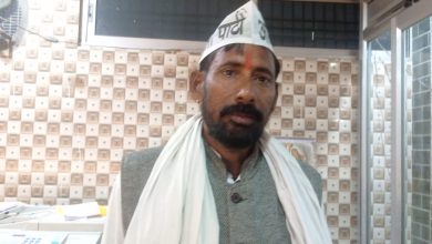 Photo of ‘आप’ से लड़ने को तैयार हैं ‘लाल सिंह’