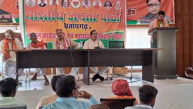 Photo of कोहडौर में भाजपा की हुई बैठक ,जिला मंत्री अनुराग मिश्रा ने किया संबोधित
