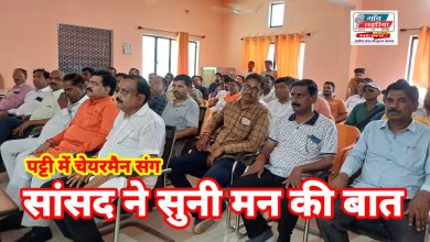 Photo of पट्टी में चेयरमैन संग सांसद ने सुनी मन की बात