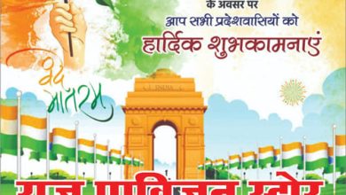 Photo of विज्ञापन