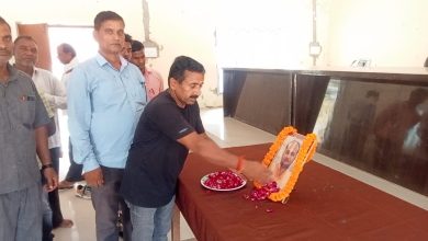 Photo of ब्लॉक सभागार में यश प्रताप सिंह (बिट्टू) को दी गई श्रद्धांजलि