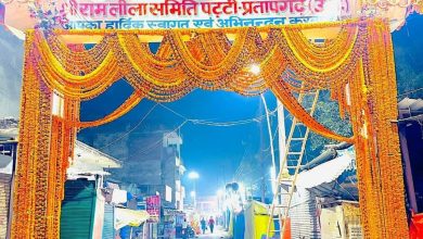 Photo of आज से शुरू होगा पट्टी का मेला, स्वागत को तैयार ‘श्री राम लीला समिति’