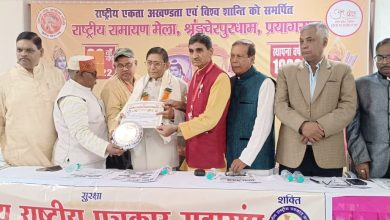 Photo of न्याय के पथ से विचलित न हों पत्रकार – न्यायमूर्ति सुधीर नारायण