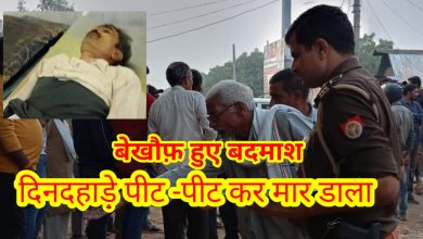 Photo of क्रूर हत्या :  ‘ब्राहमण’ टेम्पो चालक को भरे चौराहे पीट-पीट कर मार डाला