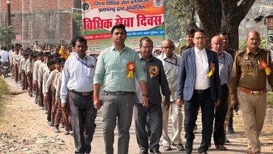 Photo of स्कूली बच्चों ने निकाली विधिक जागरूकता रैली