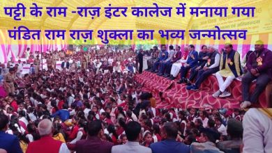 Photo of धूम-धाम से मनाया गया ‘पंडित राम राज़ शुक्ला’ का जन्मदिन