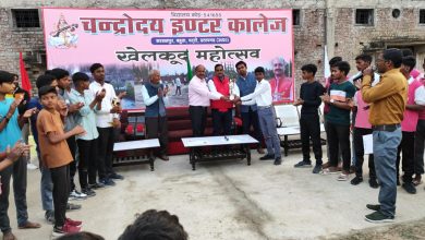 Photo of चंद्रोदय इंटर कॉलेज में 6 दिवसीय खेल महोत्सव का हुआ समापन