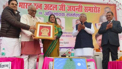 Photo of भगवती प्रसाद इंटरमीडिएट कालेज में मनाया गया भारत रत्न अटल बिहारी बाजपेयी का जयंती समारोह