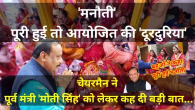 Photo of अवसान मैया की कृपा और पट्टी के मतदाताओं के आशीर्वाद से बना चेयरमैन : अशोक जायसवाल