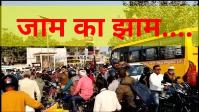 Photo of जाम से कराह रही ‘पट्टी’ को कब मिलेगी राहत, रास्ता खाली कराने में पुलिस को छूट रहा पसीना