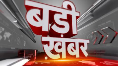 Photo of नहीं रहे पूर्व मंत्री मोती सिंह के बड़े भाई प्रताप बहादुर उर्फ बड़े लाल