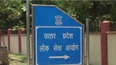Photo of पीसीएस-2023 इंटरव्यू : प्राण प्रतिष्ठा के लिए आखिर 22 तरीख ही क्यों ?