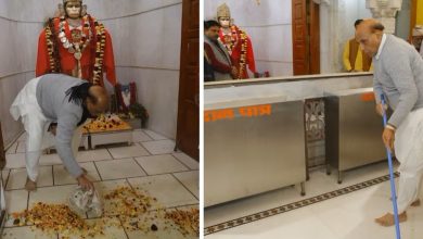 Photo of पीएम मोदी के आवाहन के बाद रक्षामंत्री का मंदिर में सफाई अभियान