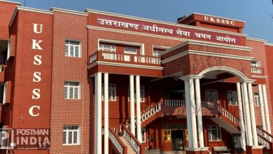 Photo of UKSSSC : GROUP-C  के 136 पदों पर निकली भर्ती, 12वीं पास युवाओं को मिलेगा मौका, जानें कब से करें अप्लाई