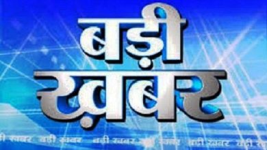 Photo of बड़ी खबर : पट्टी में लगेगा स्मार्ट मीटर