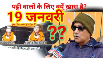 Photo of शहीद व्यापारियों की याद में आयोजित हुआ कार्यक्रम