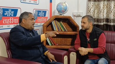 Photo of भाजपा नेता ने गाँव लहरिया से की खुल कर बात.. किया बड़ा दावा