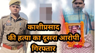 Photo of बड़ी खबर : उडैयाडीह चौराहा पर टैम्पों चालक की हत्या का दूसरा आरोपी परमीपटी मोड़ के पास से गिरफ्तार