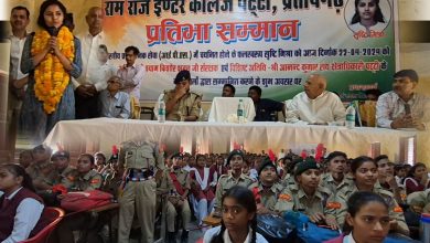 Photo of आईपीएस सृष्टि मिश्रा ने स्कूली बच्चों का बढ़ाया हौंसला