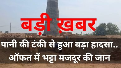 Photo of पानी की टंकी टूटने से मां बेटे की हुई मौत