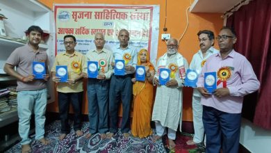 Photo of प्रेम कुमार त्रिपाठी कृत उपन्यास “हिसाब अभी बाकी है” का हुआ भव्य लोकार्पण