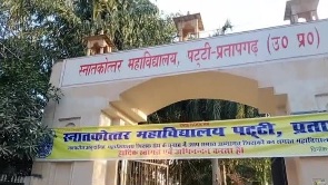 Photo of छात्रों के लिए खुशखबरी:  दो नए विषयों की मिली मान्यता इसी सत्र से शुरू होगी पढ़ाई