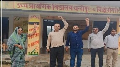 Photo of ऑन लाइन उपस्थिति के विरोध में उतरे शिक्षक; विद्यालयों पर किया प्रदर्शन