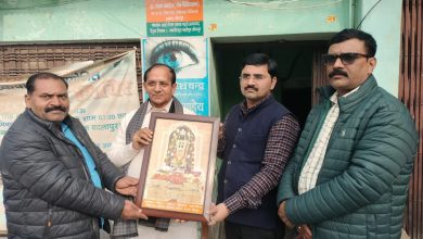 Photo of गंगा दीन आई सेंटर, ढकवा पट्टी में विशेष आयोजन