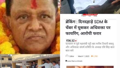 Photo of पट्टी तहसील में हुए गोलीकांड पर पूर्व मंत्री ने प्रकट किया रोष, आरोपी कोई भी हो बचेगा नहीं