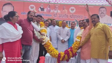 Photo of भाजपा जिलाध्यक्ष आशीष श्रीवास्तव का भव्य स्वागत समारोह आयोजित