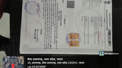 Photo of ग्राम पंचायत गहबरा में वित्तीय अनियमितताओं की होगी जांच, 2 अप्रैल को टीम करेगी स्थलीय निरीक्षण