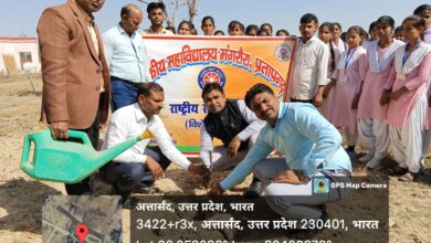 Photo of राजकीय महाविद्यालय मंगरौरा प्रतापगढ़ में राष्ट्रीय सेवा योजना शिविर का भव्य समापन