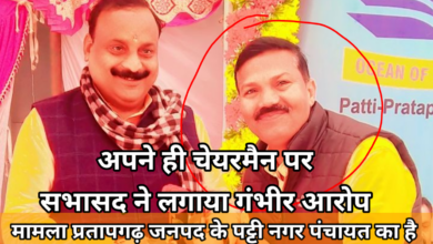 Photo of तो क्या? पट्टी नगर में विकास कार्य ठप, सिर्फ भौकाल और फोटोग्राफी