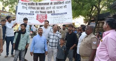 Photo of पहलगाम में आतंकी हमले के विरोध में दीवानगंज बाजार में ग्रामीणों ने निकाला आक्रोश जुलूस