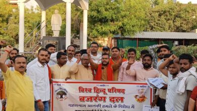 Photo of पहल्गाम आतंकी हमले के विरोध में प्रतापगढ़ में श्रद्धांजलि सभा व आक्रोश यात्रा, पाकिस्तान का पुतला दहन