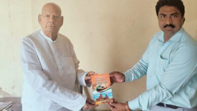 Photo of बीए चतुर्थ सेमेस्टर के पाठ्यक्रम पर आधारित पुस्तक का विमोचन