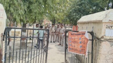 Photo of प्रतापगढ़ में परीक्षा हुई सकुशल संपन्न,शिक्षकों के मेहनताना पर डाका, अफसर मौन!