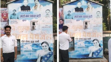 Photo of हफ्ते भर में हांफ गया पट्टी नगर का वाटर एटीएम