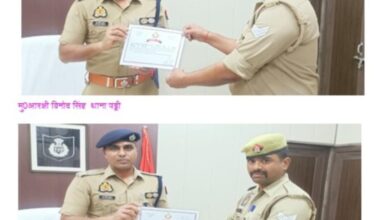 Photo of एसपी प्रतापगढ़ द्वारा पुलिस कर्मियों को किया गया सम्मानित