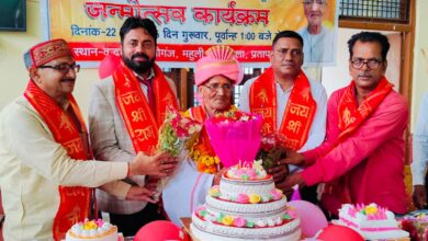 Photo of प्रतापगढ़: वृद्धाश्रम में 105 वर्षीय बाबा जयराम का जन्मोत्सव धूमधाम से मनाया गया