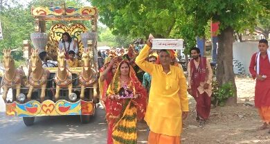 Photo of श्रीमद्भागवत कथा से पूर्व कलश यात्रा का निकाला गया भव्य आयोजन