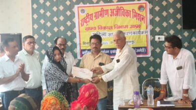 Photo of सफल महिला समूहों को किया गया सम्मानित