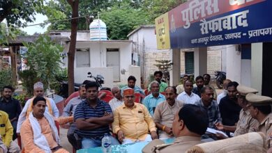 Photo of बकरीद को लेकर सैफाबाद चौकी पर हुई शांति समिति की बैठक