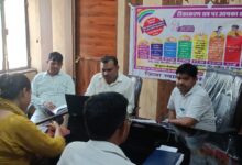 Photo of टीकाकरण को लेकर अंतर विभागीय मासिक बैठक संपन्न
