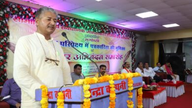 Photo of पत्रकारिता लोकतंत्र का चौथा स्तंभ, राष्ट्र निर्माण में निभा रही अहम भूमिका : मनोजकांत