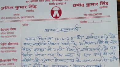 Photo of एसडीएम पट्टी की कार्यशैली से नाराज़ अधिवक्ताओं ने किया हड़ताल का एलान