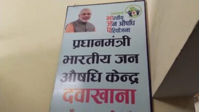 Photo of पट्टी सीएचसी के प्रधानमंत्री जनऔषधि केंद्र में खुलेआम धांधली, बिना पर्चे के बिक रही दवाएं